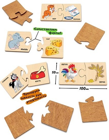 Мозаика/пазл Анданте Кто что ест? Ассоциации RDI-D069a