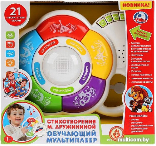 Интерактивная игрушка Умка Мультиплеер Стихи М. Дружининой B644620-R1