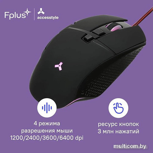 Игровая мышь AccesStyle M203-GCL