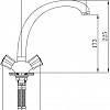 Смеситель РМС SL116-273F