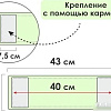 Моп (тряпка) Perfecto Linea 44-432013