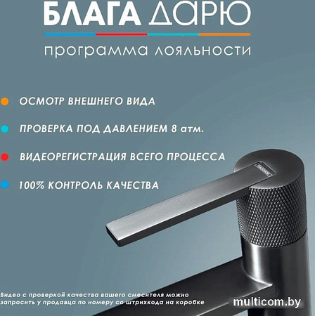 Душевая система Ekko E2401-22