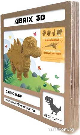 3Д-пазл QBRIX Стегозавр 3D 20062