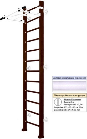 Шведская стенка (лестница) Kampfer Swedish Wall (3 м, шоколадный/белый)