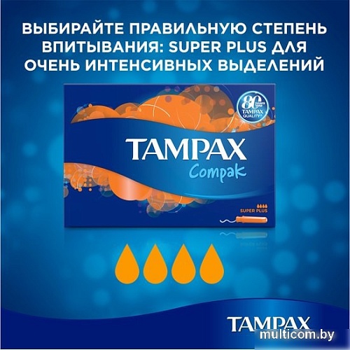 Тампоны с аппликатором Tampax Compak Super Plus с аппликатором (16 шт)
