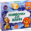 Набор для создания косметики Школа талантов Бомбочки для ванн. Приключения в джунглях 5300551