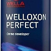 Окислитель Wella Professionals Welloxon + 9% 60 мл