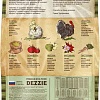 Сухой корм для собак Dezzie Puppy (для щенков с курицей и индейкой) 15 кг
