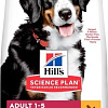 Сухой корм для собак Hill&#039;s Science Plan Adult Large с курицей 2.5 кг