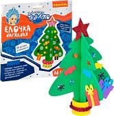 Набор для создания поделок/игрушек Bondibon Елочка нарядная ВВ4633