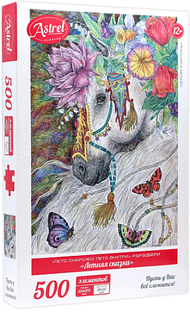 Пазл Origami Game Astrel. Летняя сказка 05602 (500 эл)