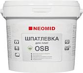 Шпатлевка Neomid для плит OSB (7 кг)