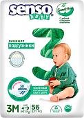 Подгузники Senso Baby Sensitive Midi 3M (56 шт)