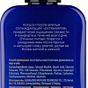 Лосьон после бритья Organic Men ExtraWater Охлаждающий (150 мл)