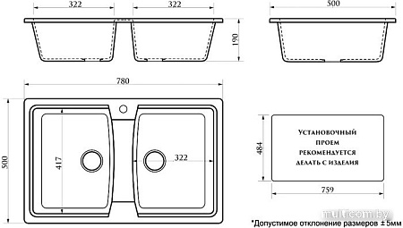 Кухонная мойка Azario Elmas CS00078330 (с сифоном)