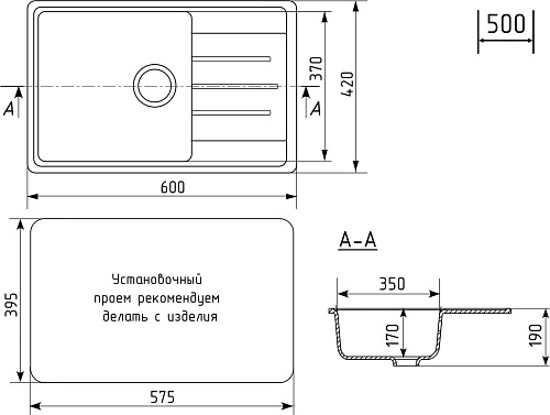 Кухонная мойка Mixline ML-GMU06 556732 (черный камень)