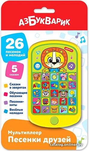 Интерактивный планшет Азбукварик Мультиплеер Песенки друзей AZ-3107