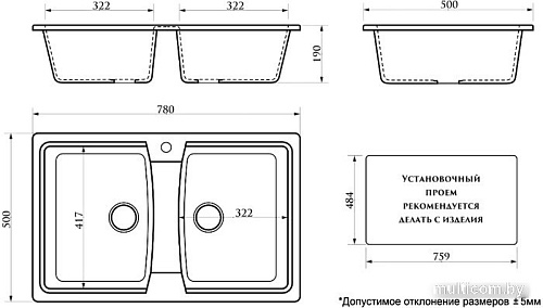 Кухонная мойка Azario Elmas CS00078330 (с сифоном)