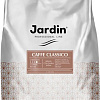 Кофе Jardin Classico зерновой 1 кг