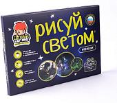 Набор для создания поделок/игрушек Световые картины Рисуй светом А3 10262
