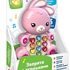 Развивающая игрушка Азбукварик Зайка с огоньками 2348