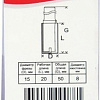 Фреза ELITECH 1820.093200