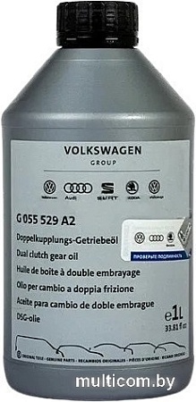 Трансмиссионное масло VAG G055529A2 1л