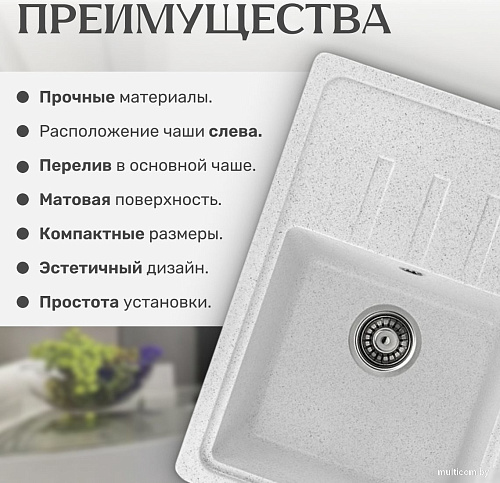 Кухонная мойка Saniteco Rosa (серый)