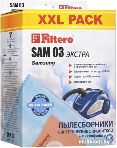 Одноразовый мешок Filtero SAM 03 XXL Экстра