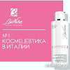 BioNike Тоник для лица Defence Refreshing Toner (200 мл)
