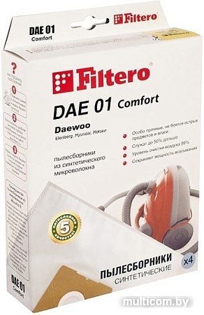 Комплект одноразовых мешков Filtero DAE 01 Comfort