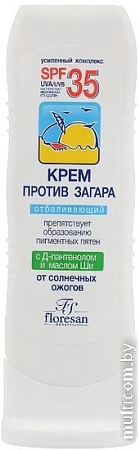 Крем солнцезащитный Floresan Крем против загара Отбеливающий SPF 35 125 мл