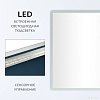 Зеркало Saniteco LED OBF 4с 12070 s-1 700х1200 11125065