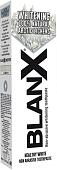 Зубная паста BlanX Whitening 75 мл