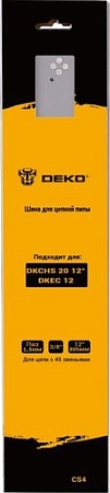 Шина для пилы Deko CS4 063-4375