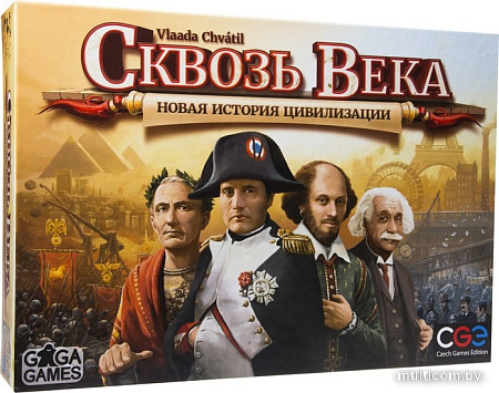Настольная игра GaGa Games Сквозь Века: Новая История Цивилизации