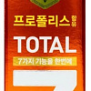 Зубная паста PERIOE Комплексного действия Total 7 Sensitive 120 мл