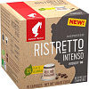Кофе в капсулах Julius Meinl Biodegradable Ristretto Intenso 10 шт