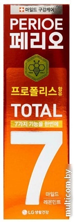 Зубная паста PERIOE Комплексного действия Total 7 Sensitive 120 мл