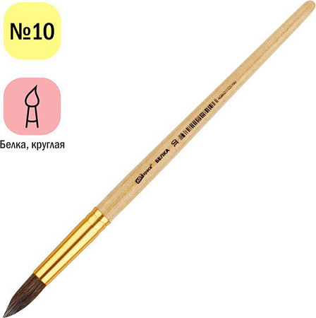 Кисть для рисования ArtSpace белка круглая №10 SH10_14519