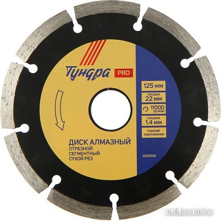 Отрезной диск алмазный Tundra 3005529