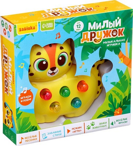 Развивающая игрушка Zabiaka Милый дружок 9340101 (желтый)