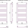 Полотенцесушитель Сунержа Богема+ 1000x500 05-0220-1050