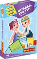 Развивающая игра Bondibon Отгадай, кто ты? ВВ4877