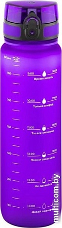Бутылка для воды Elan Gallery Style Matte 1л 280176 (мотивационная лаванда)