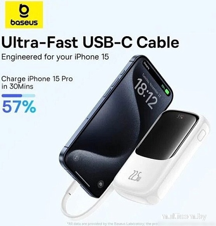 Внешний аккумулятор Baseus Qpow Pro+ Digital Display Fast Charge 22.5W 10000mAh (белый)