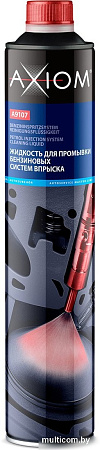 Axiom A9107 (1л)