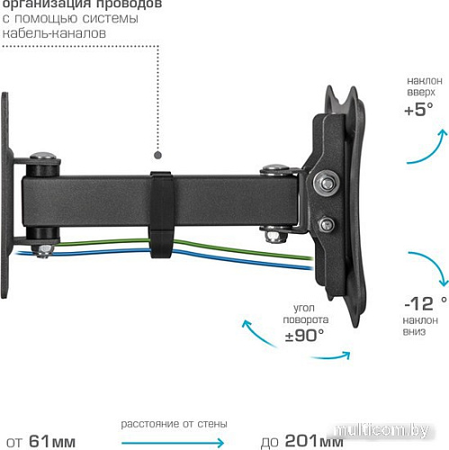 Кронштейн Kromax Corbel-2