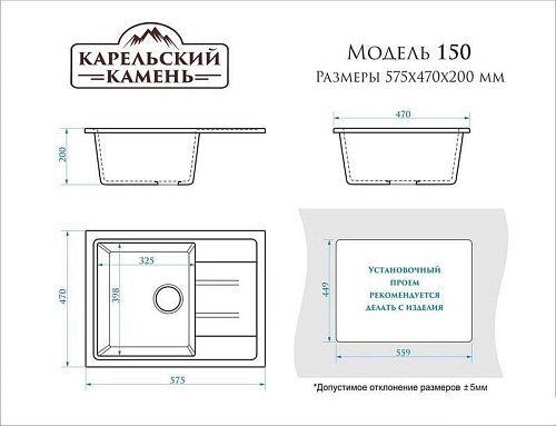Кухонная мойка MARRBAXX Карельский камень модель 150/Q8 (темно-серый)