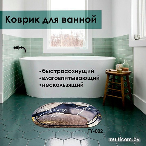 Zalel 45x75 TY-002